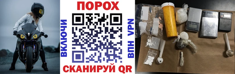 АМФЕТАМИН 97%  Куртамыш 