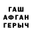 Метадон мёд Alfred Sichibeya