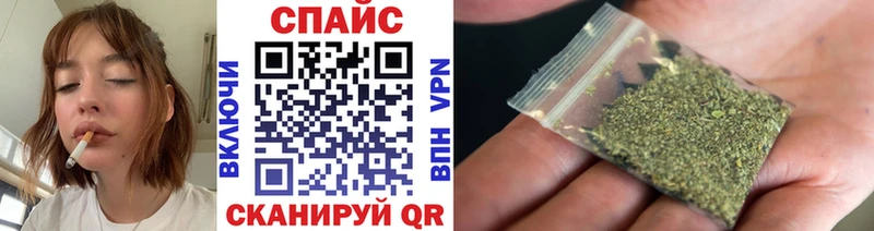 цены наркотик Куртамыш МЕГА маркетплейс БУТИРАТ 99%