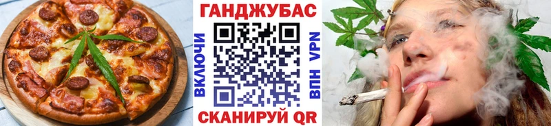Cannafood марихуана где найти Куртамыш