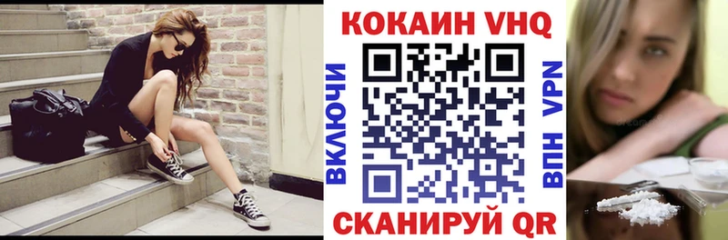 Cocaine Колумбийский  Куртамыш 