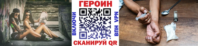ГЕРОИН Афган Куртамыш