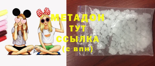 амфетамин Лабытнанги