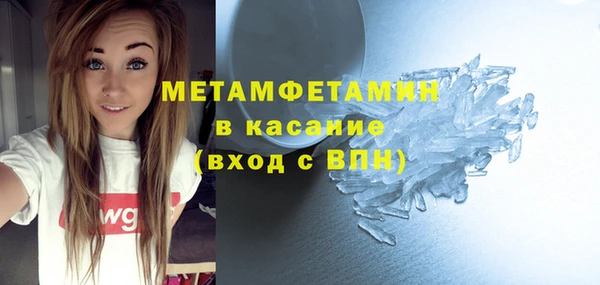 прущая мука Рославль