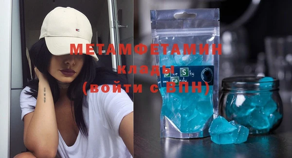 прущая мука Рославль