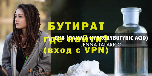 амфетамин Лабытнанги