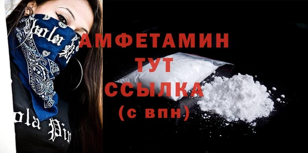 прущая мука Рославль