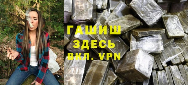 амфетамин Лабытнанги