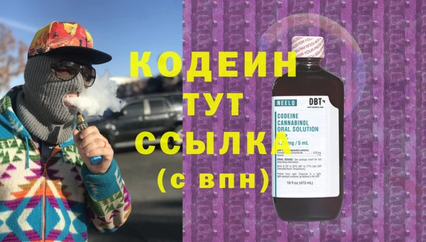 метамфетамин Ладушкин