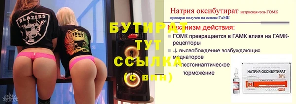 прущая мука Рославль