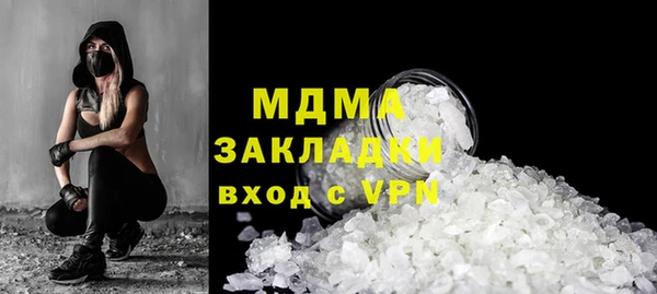 марихуана Куйбышев
