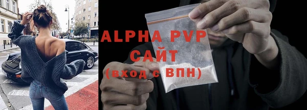 кокаин VHQ Саяногорск