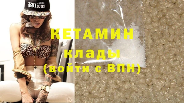 марки nbome Сафоново