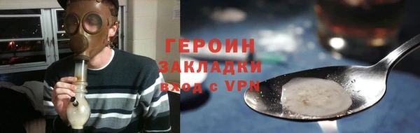 кокаин премиум Краснослободск