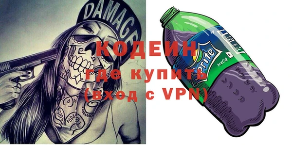 амфетамин Лабытнанги