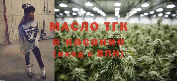 марки nbome Сафоново