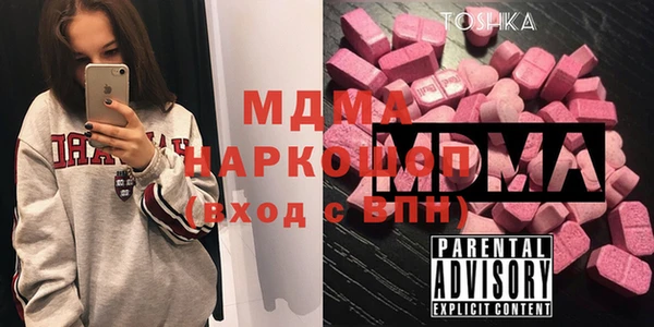 метамфетамин Ладушкин
