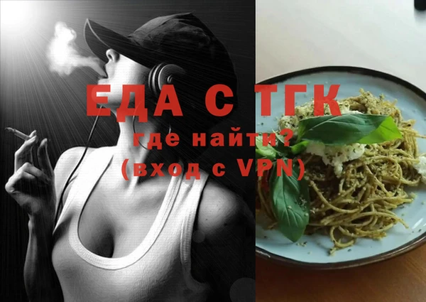 кокаин VHQ Саяногорск