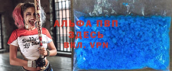 прущая мука Рославль