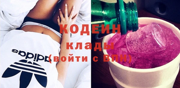 марки nbome Сафоново