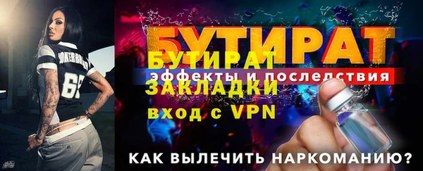кокаин VHQ Саяногорск