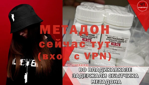 прущая мука Рославль