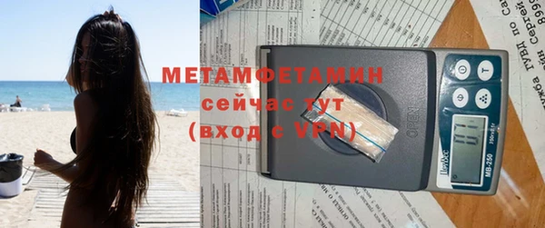 амфетамин Сатка