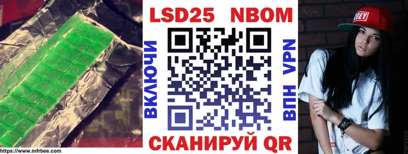 LSD-25 экстази кислота  Куртамыш 