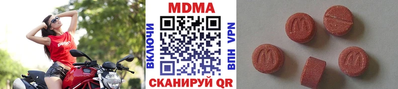 МДМА кристаллы цены blacksprut маркетплейс Куртамыш
