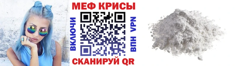 МЕФ 4 MMC блэк спрут зеркало Куртамыш
