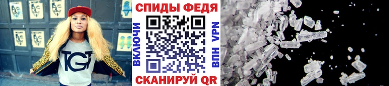 МЕТАМФЕТАМИН кристалл  Куртамыш 