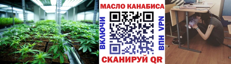 Дистиллят ТГК концентрат  где купить наркоту  Куртамыш 